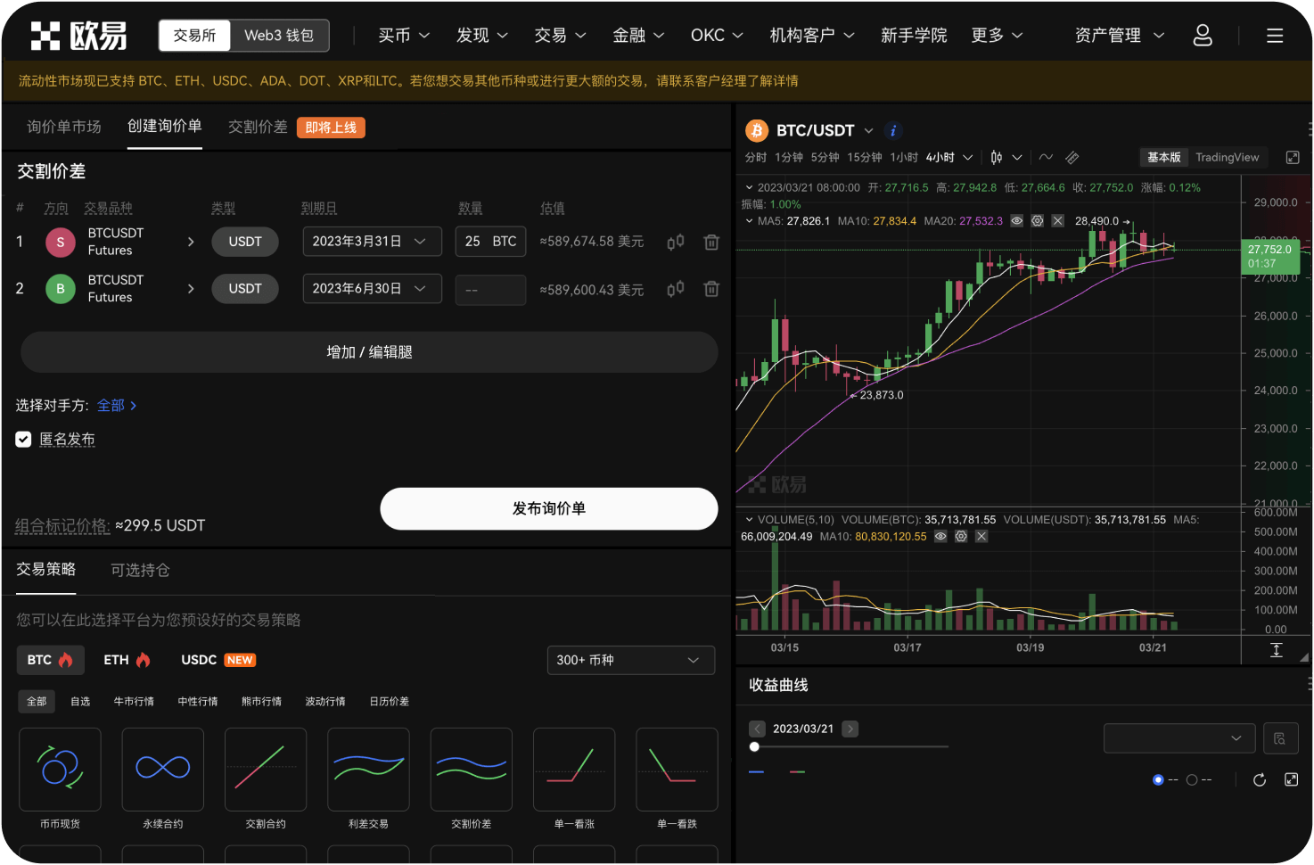 官网的搜索支持筛选条件吗